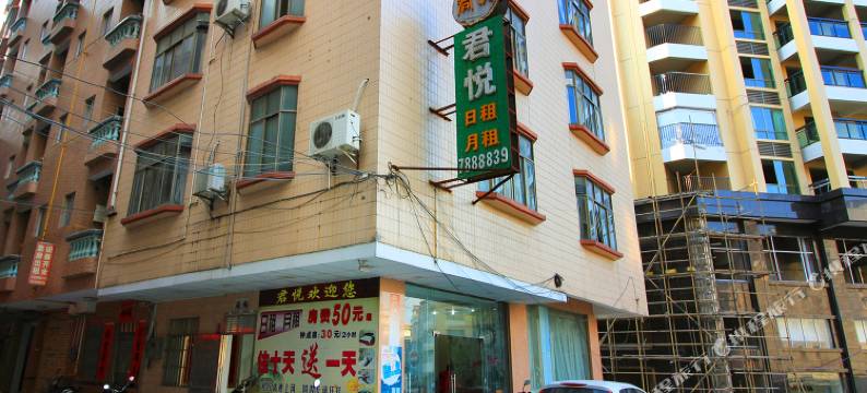 阳江市阳春君悦宾馆图片