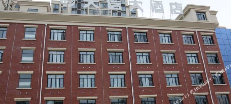 镇雄天信大酒店图片