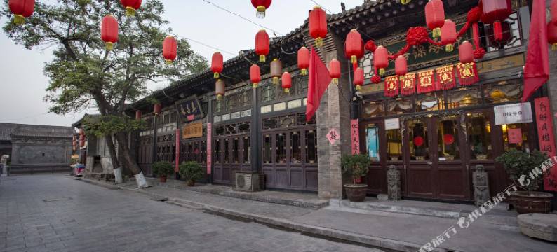 平遥舒琢源精品民俗客栈(平遥古城景区县衙店)图片