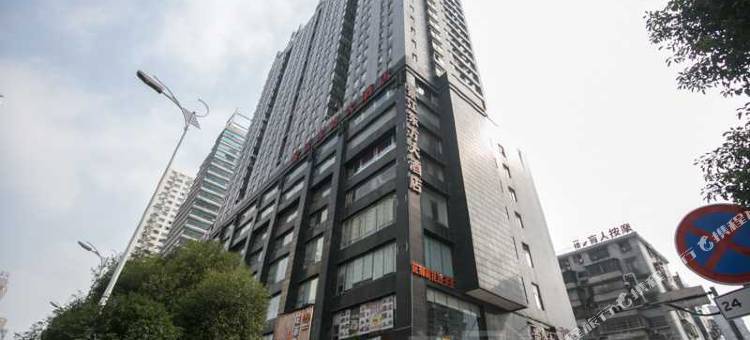 长沙五一广场公寓酒店图片