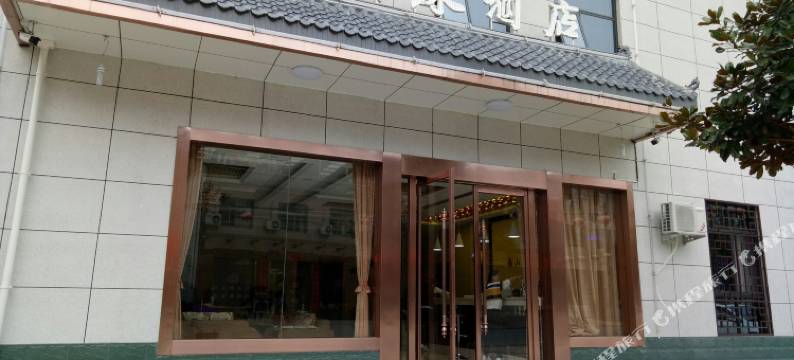 太白山南山明珠酒店图片