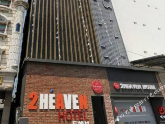 釜山鬆島2天堂酒店