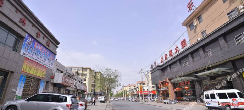 乐庭商务酒店(包头二附院师范学院店)图片
