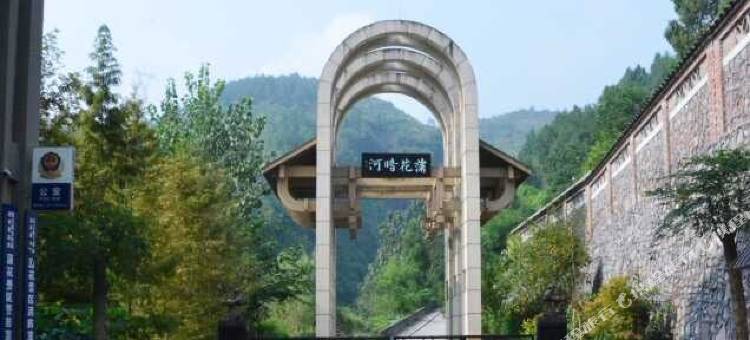 重庆古镇印象图片