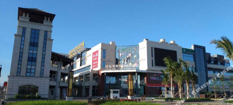云栖繁华里度假公寓(海口美兰机场店)图片