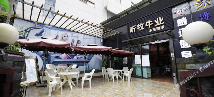 博尔·恒业艺术加酒店(昆十中求实校区店)图片