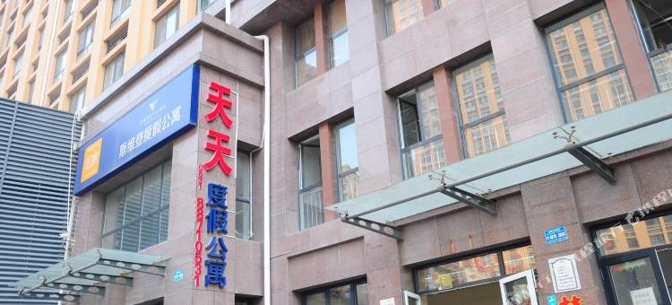 天天宾馆(济南祥泰汇东店)图片