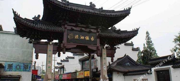 速8酒店(上海松江泗泾公园店)图片