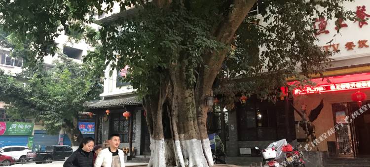 宣汉丰源酒店图片