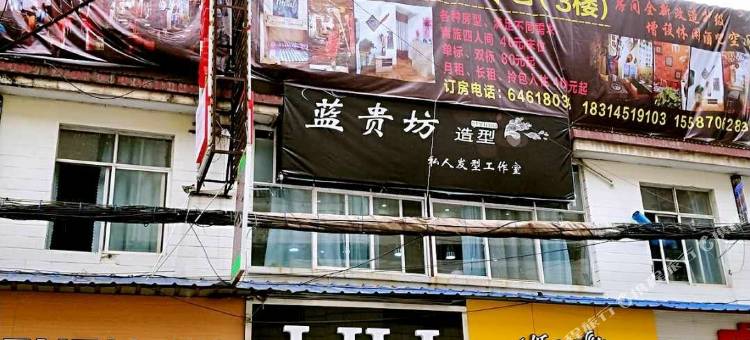 昆明楚天青旅客栈图片