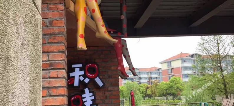 上海积哇哇之音公寓图片