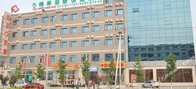 格林豪泰酒店(北京昌平沙河地铁站高教园店)图片