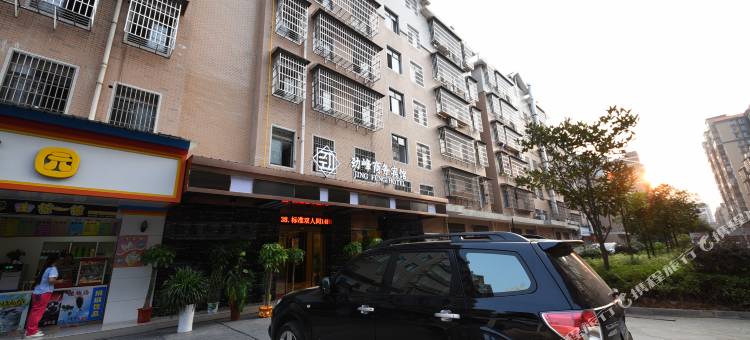 长沙劲峰商务宾馆(阳光地铁站店)图片