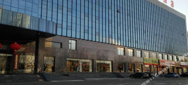 乌兰浩特蒙佳大酒店图片