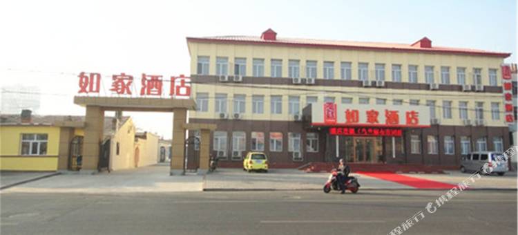 如家酒店(乌兰察布维多利广场团结大街店)图片