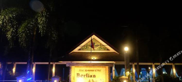 新纪元柏丽安阿巴迪酒店(Berlian Abadi Hotel Banyuwangi by Sinergi)图片