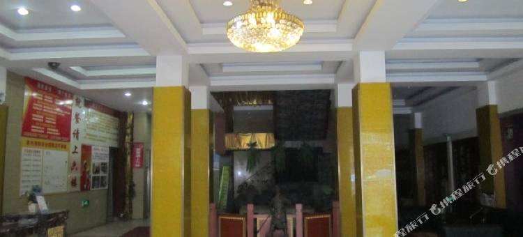 阜阳华府宾馆图片