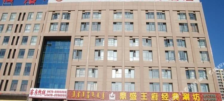 科荣商务酒店(巴彦淖尔市政府临河火车站店)图片