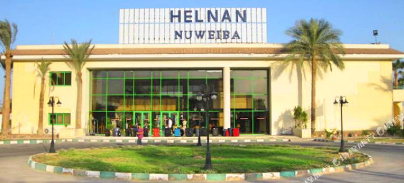 努威芭俱乐部度假村(Fiord Club Resort & Spa Nuweiba)图片