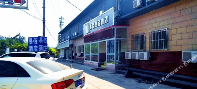 易佰良品酒店(石家庄和平西路友谊北大街店)图片