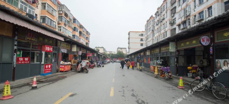 扬州瘦西湖之家酒店式公寓图片