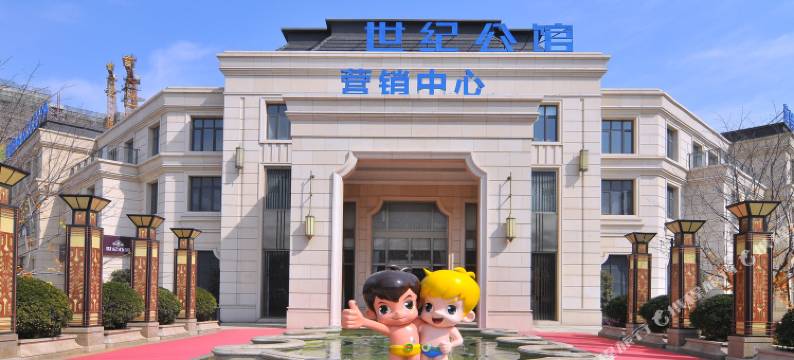 馨兰驿家公寓(蚌埠路分店)图片