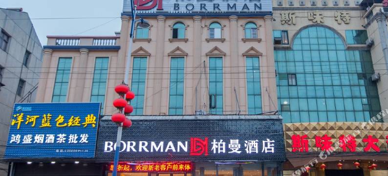 柏曼酒店(武汉阳逻港店)图片