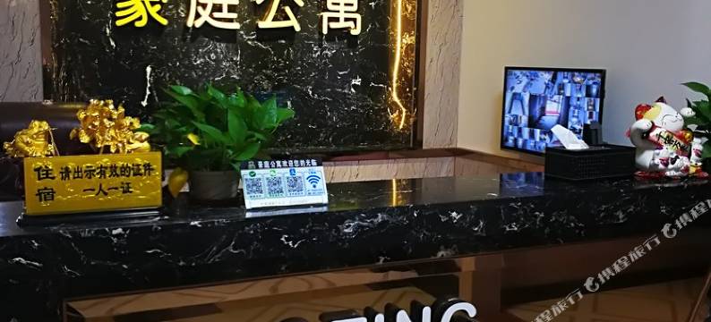 佛山市豪庭公寓(沃达百货店)图片
