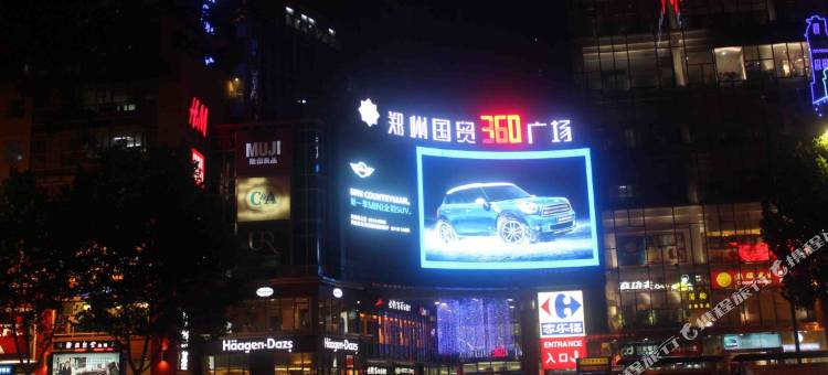 鸿果时尚酒店(郑州国贸360店)图片