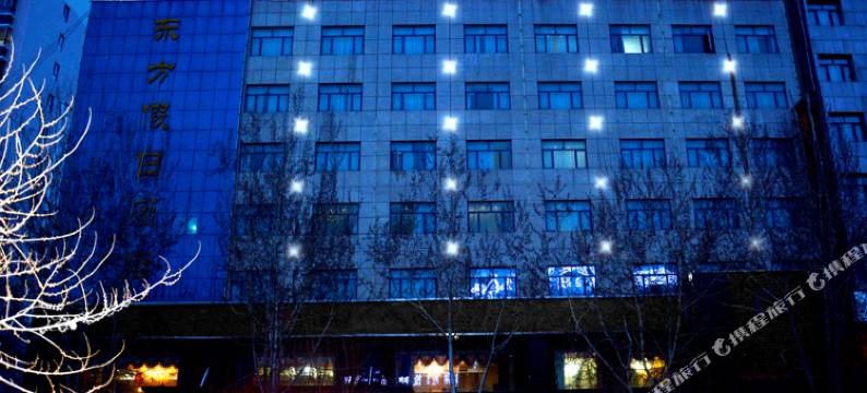 靖边东方假日酒店图片