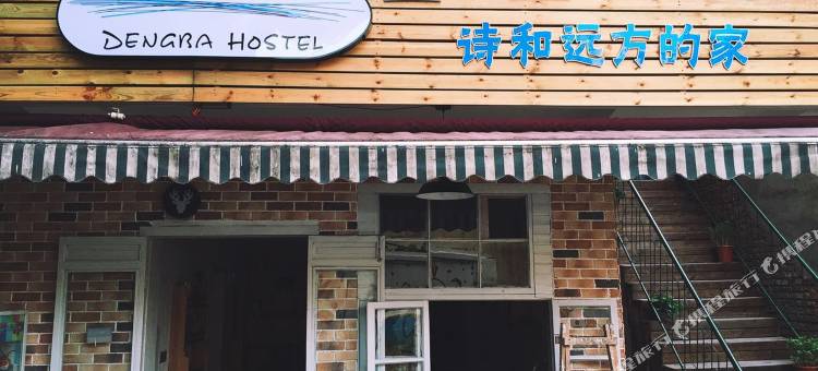 树与海青旅客栈(武汉昙华林店)图片