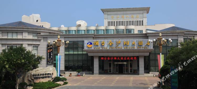 烟台金沙滩大酒店图片