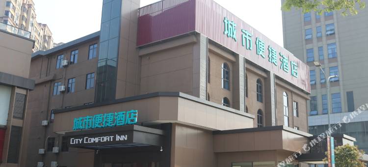 城市便捷酒店(南昌新建吾悦广场店)图片