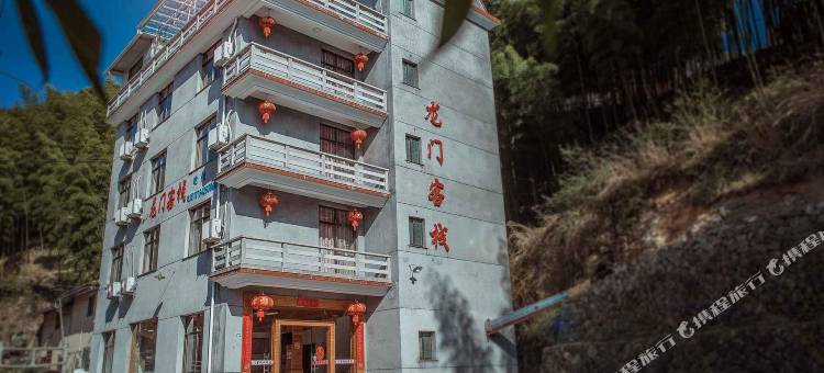 南尖岩龙门客栈图片