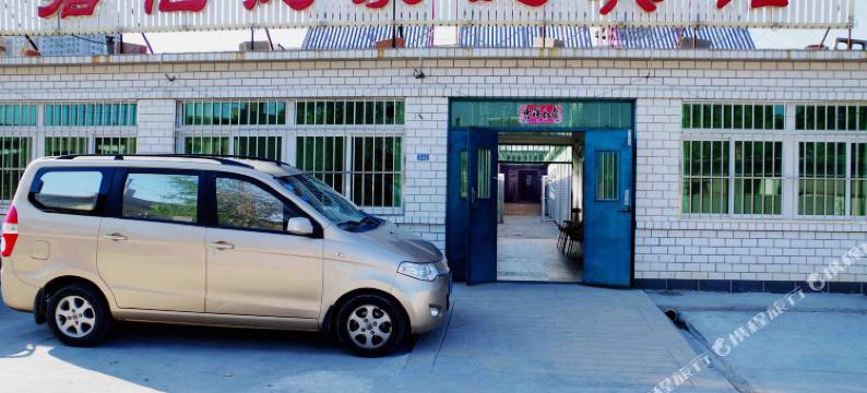 兴城君亿德家庭宾馆图片