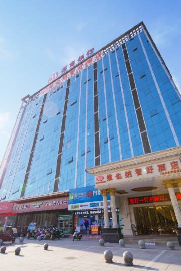 湖口(九江)酒店