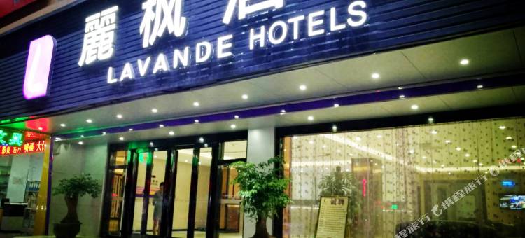 麗枫酒店(汕头高铁站店)图片