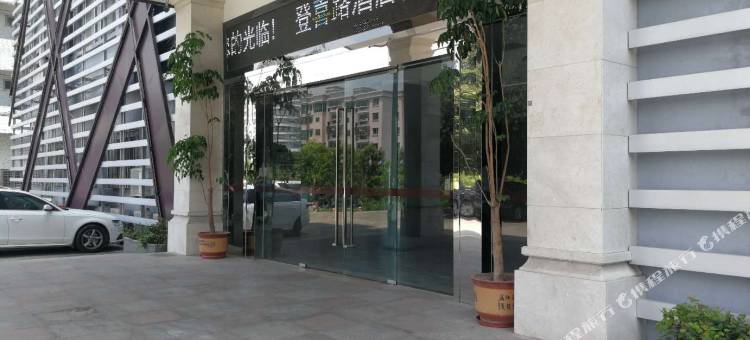 东莞登喜路精品酒店图片