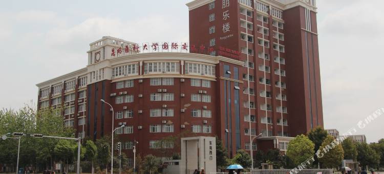 昆明医科大学国际交流中心酒店(昆明高铁南站店)图片