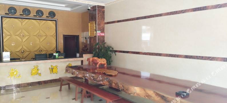 西盟乾盛酒店图片