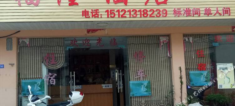 黄果树福隆大酒店图片