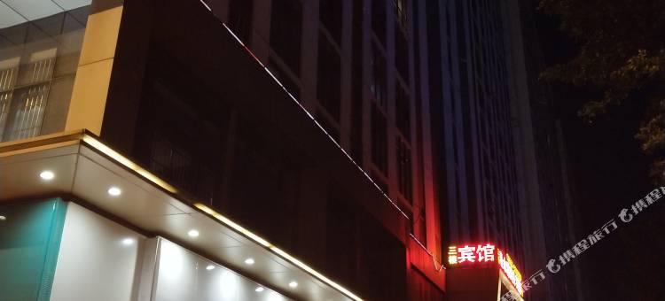 和缘酒店公寓(芜湖万达店)图片