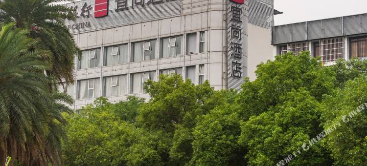 宜尚酒店(桂林市中心象鼻山景区店)图片
