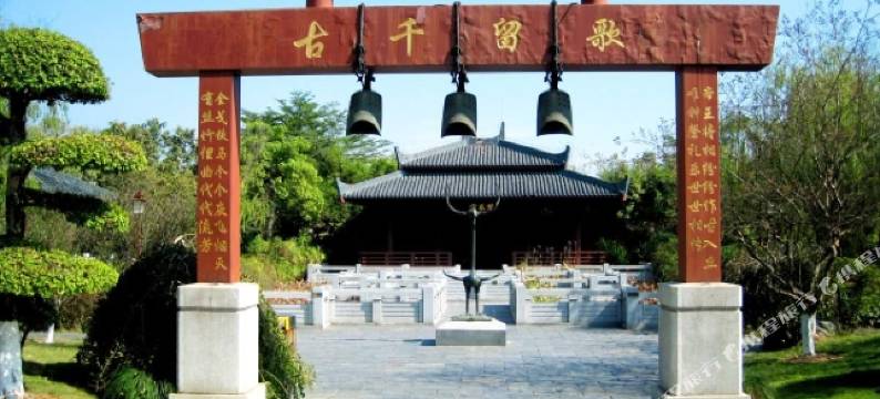 厦门祥宁客栈图片