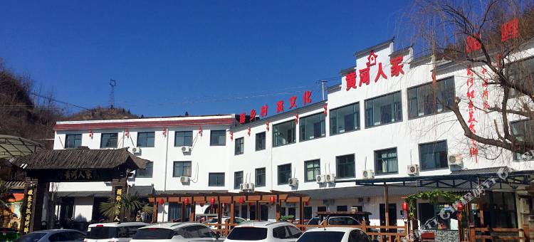 济源黄河人家图片