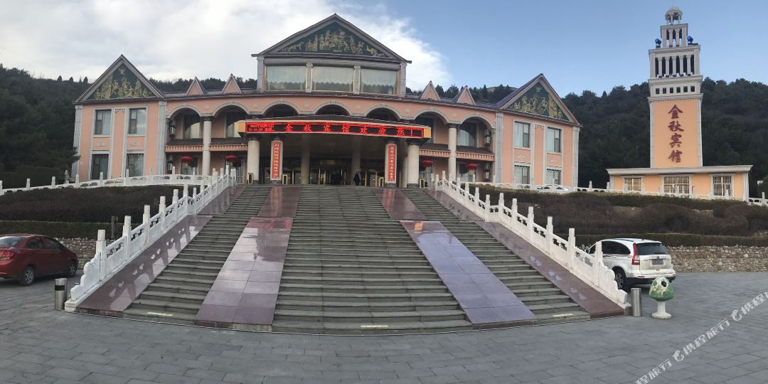 长治金秋宾馆