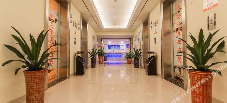 荆门西海酒店(漳河万达店)图片