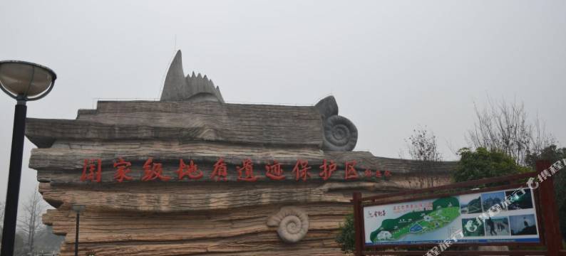 长兴嘉伦概念宾馆图片