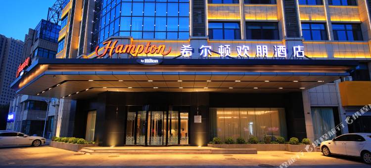 沧州新华希尔顿欢朋酒店图片