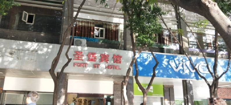 重庆圣堡宾馆图片